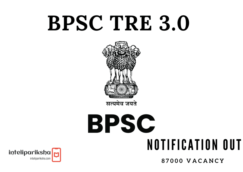 BPSC TRE 3.0 : Official Logo 