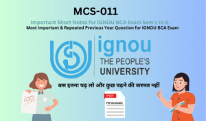 MCS – 011(PROBLEM SOLVING AND PROGRAMMING) (C LANGUAGE) Important Short Notes| Expected Question |IGNOU BCA|